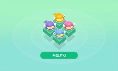 小鱼推推推