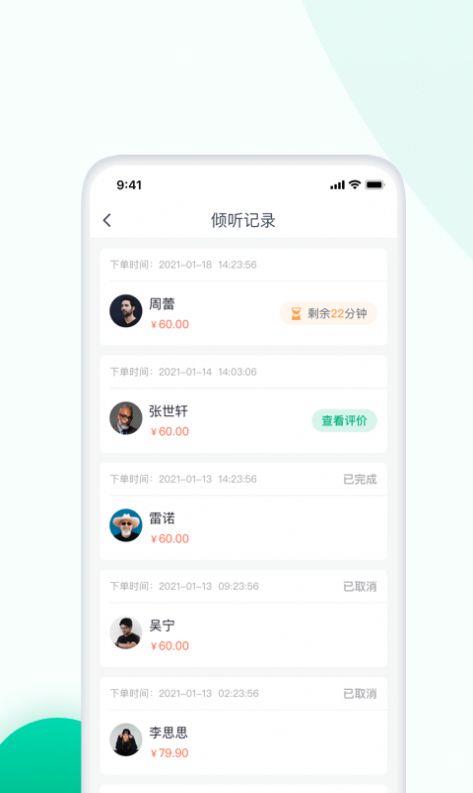 叮当好心情