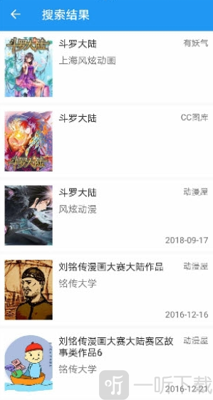 comic漫画