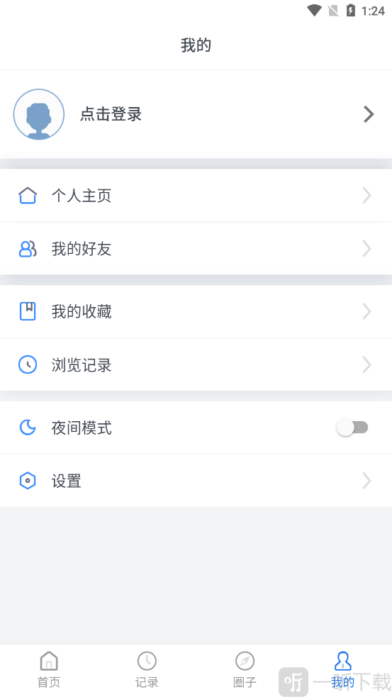 向阳