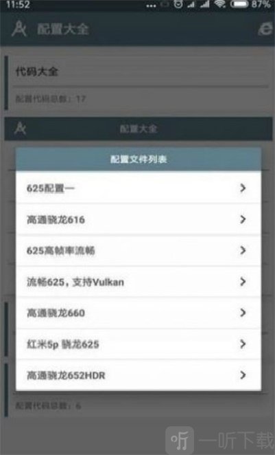 小世游戏助手