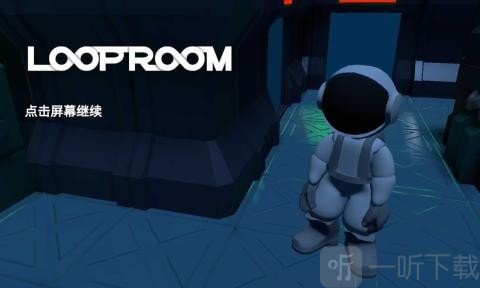 LoopRoom