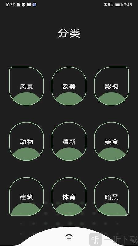 主题壁纸精选