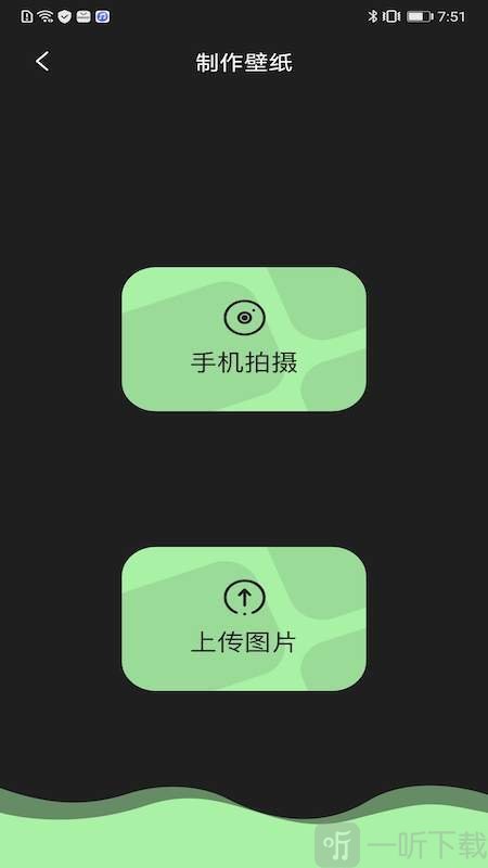 主题壁纸精选