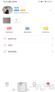 嗖配