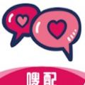 嗖配