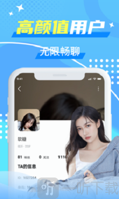 優友約伴交友