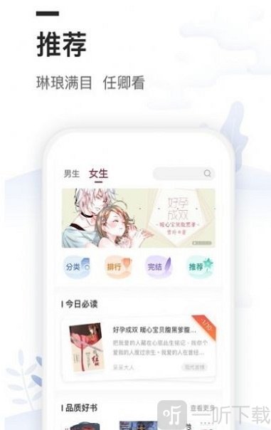 梦雾书屋
