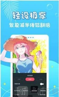 伟叫兽漫画