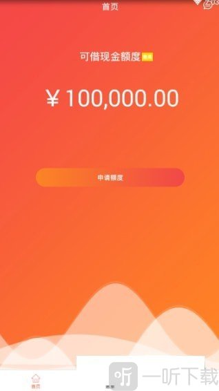 曲线救急