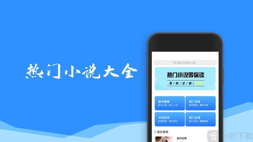 叮当小说