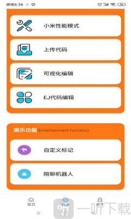小蕾游戏助手