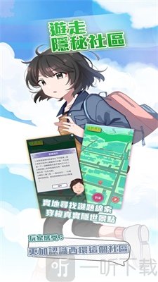 西城计