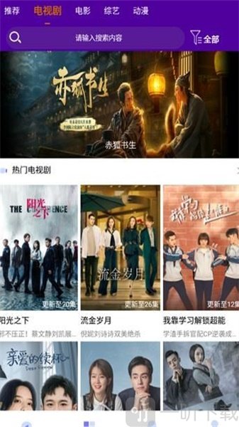 锅剧人