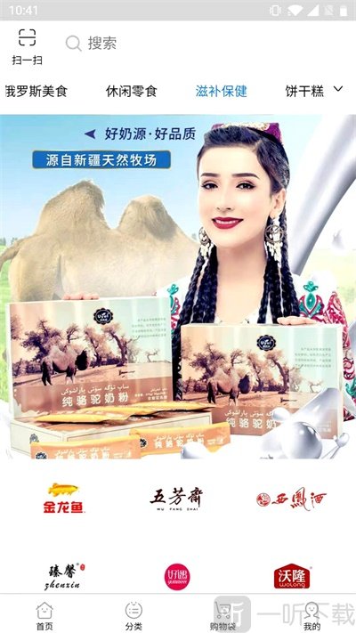 良圈商城