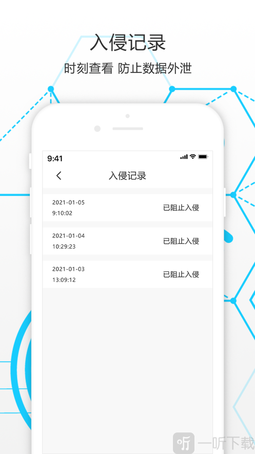 密码小精灵