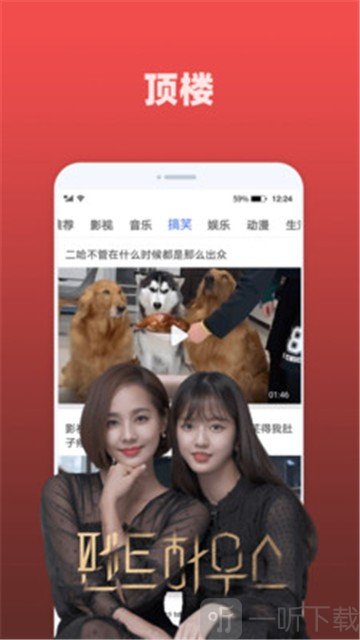 天天追剧