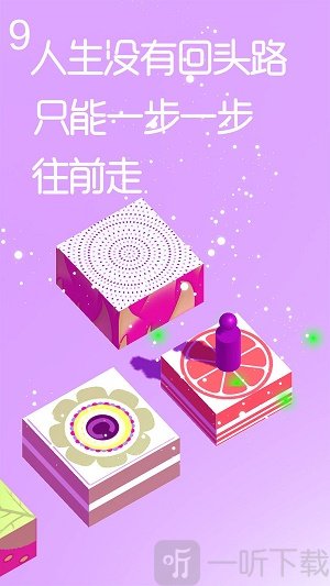 跳一跳达人