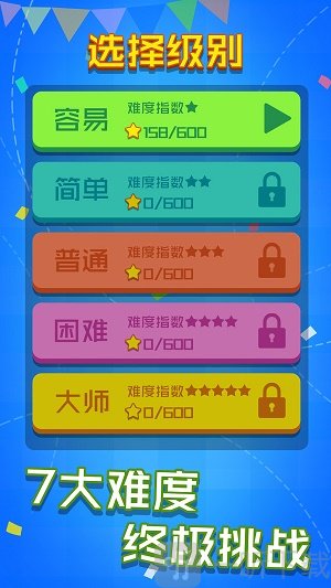 樂游連線