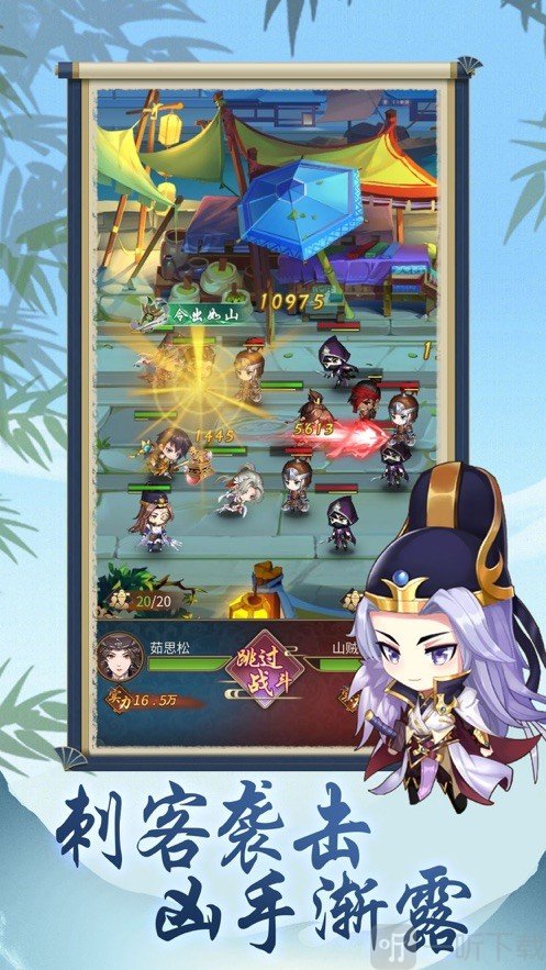 萌探奇案