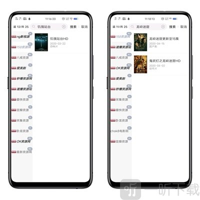 点点新影视app
