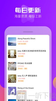 耳萌最新版