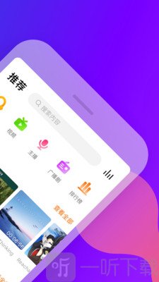 耳萌最新版