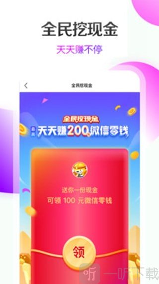 京东炸年兽