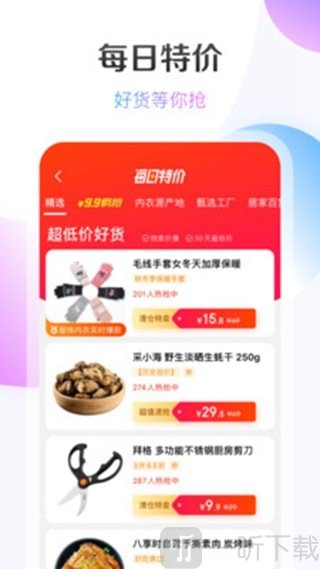 京东炸年兽