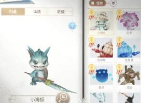 天谕手游怪物个体研究在哪交流 特殊个体收集图鉴攻略