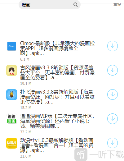 失恋软件库