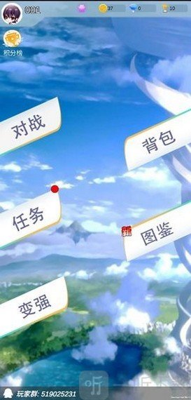 游戏人生心魔
