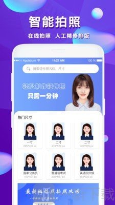 公考证件