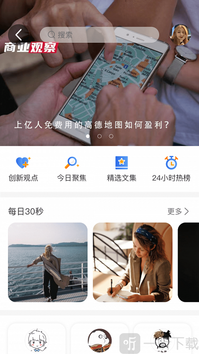 小猎犬