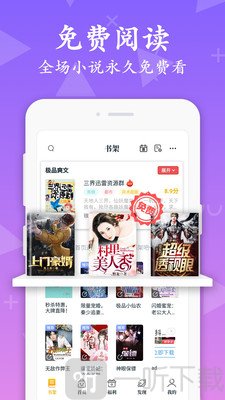 淘书小说