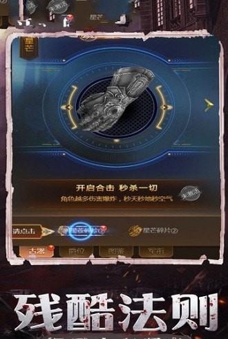 废土集结