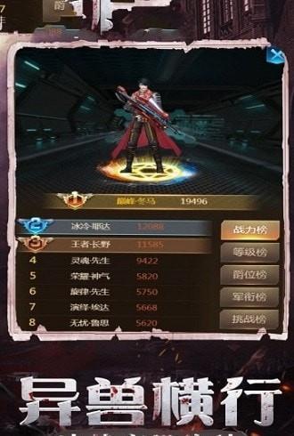 废土集结