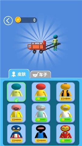 搬砖我最帅