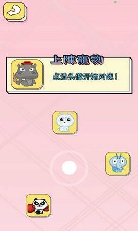 作戰吧寵物小偵探