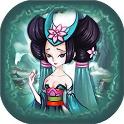 妖仙道
