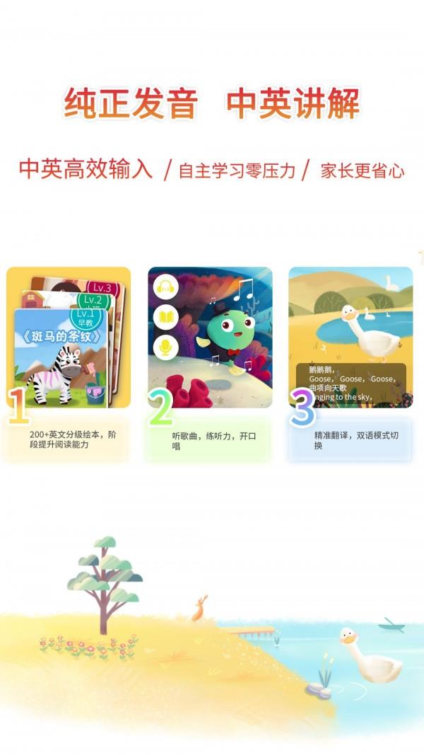 小鹿湾英语