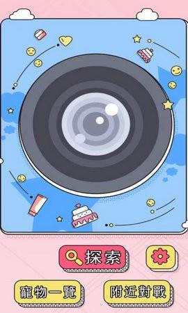 作戰吧寵物小偵探