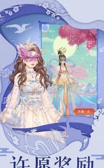 锦绣长生缘