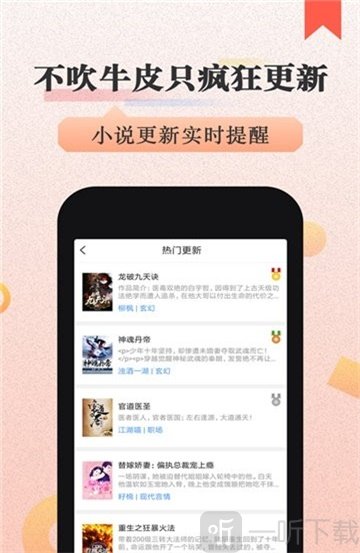 猫念小说网