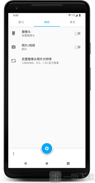 窗口相机