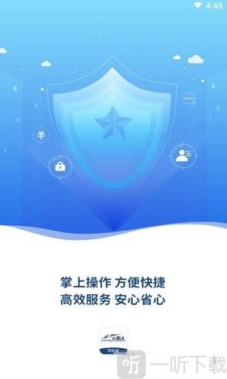 运赢赢司机端