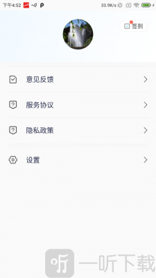 即点天气