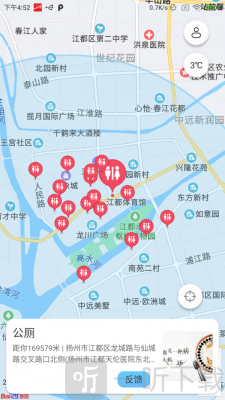 即点天气