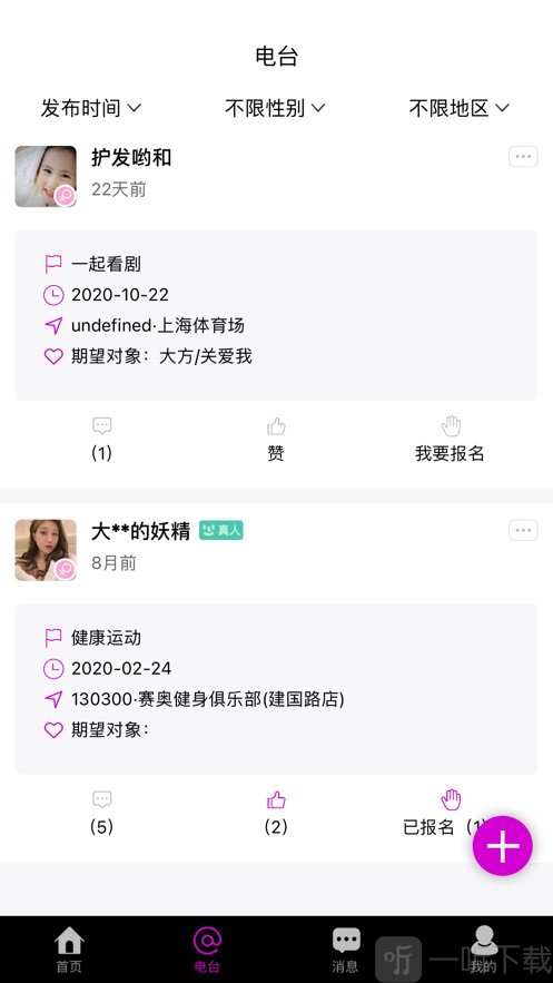 CP醬