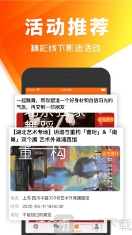 免影
